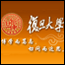 09�츴����ѧ��ҵ��������Ƹ��