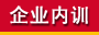 ��ҵ��ѵ